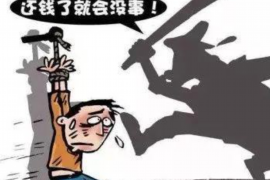 丹阳要账公司更多成功案例详情